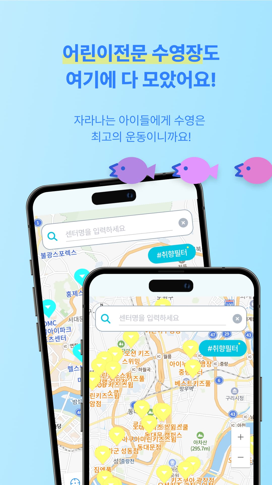 App mockup 4