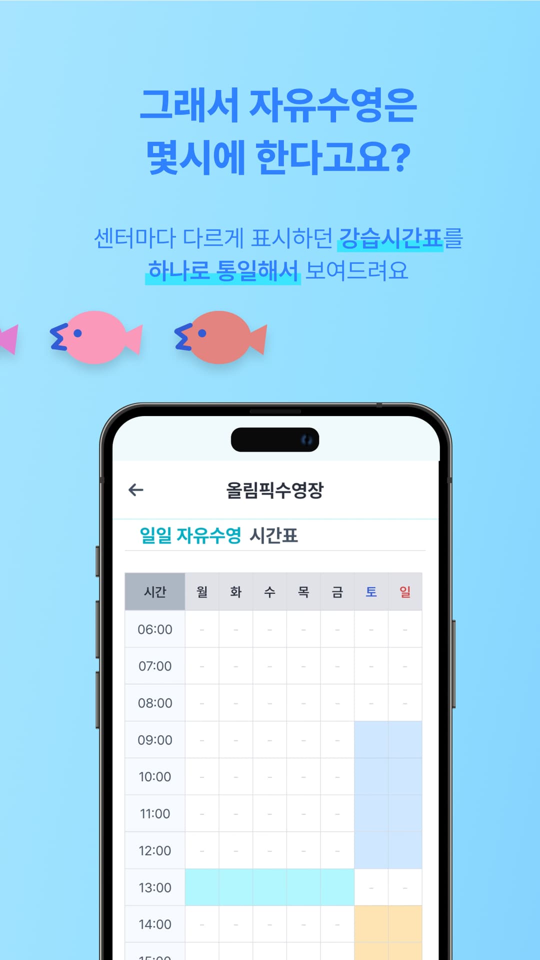 App mockup 5