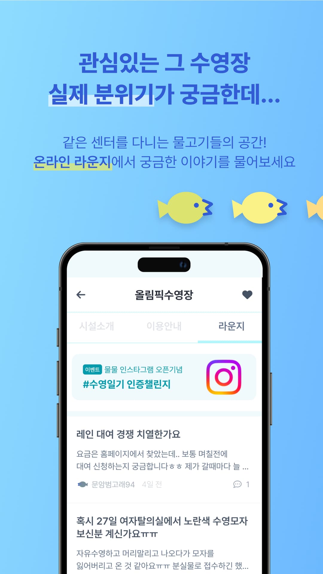 App mockup 6