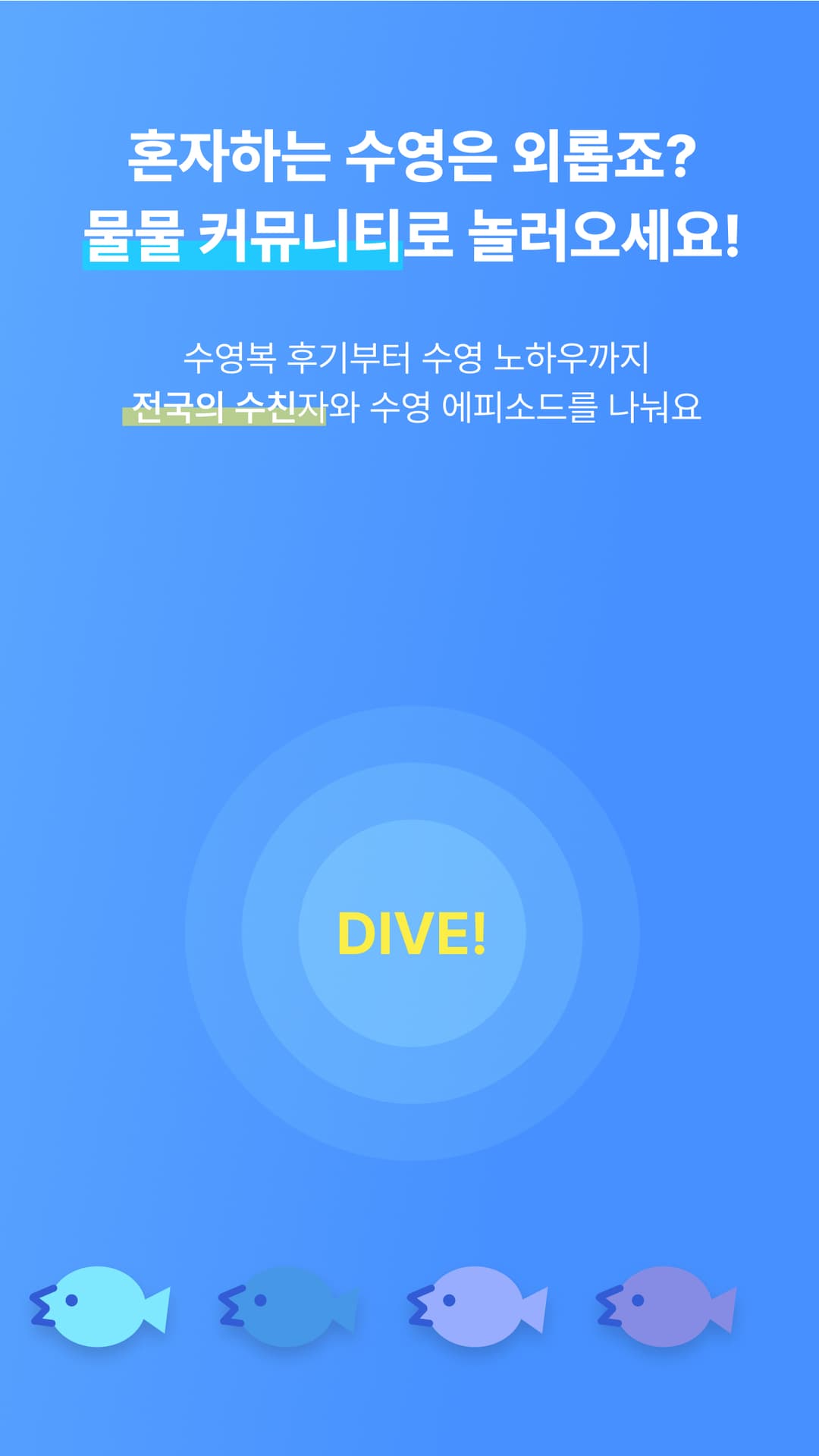App mockup 8