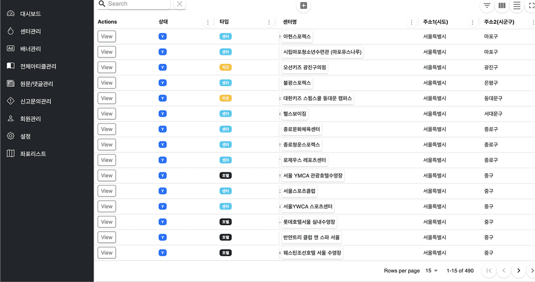 App mockup 1