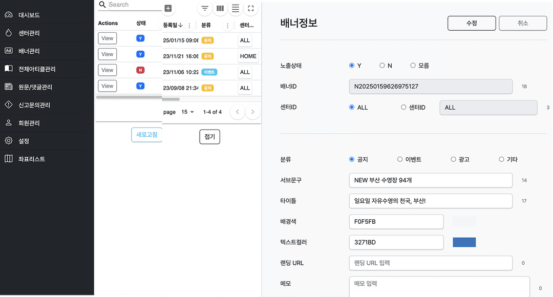 App mockup 2