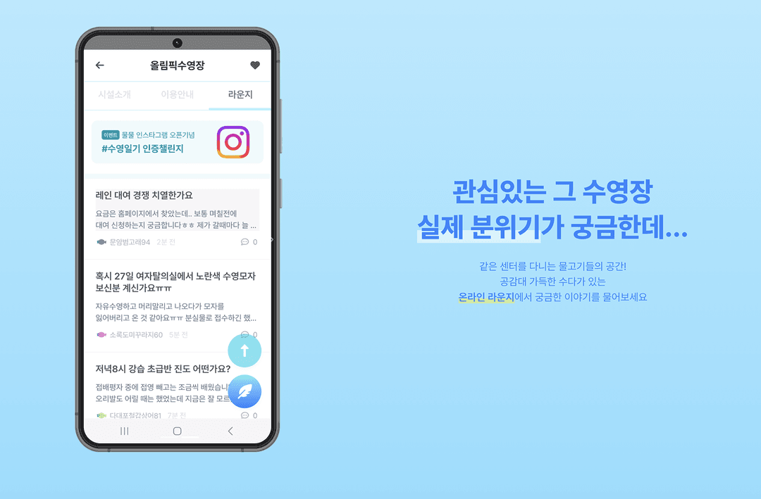 App mockup 2